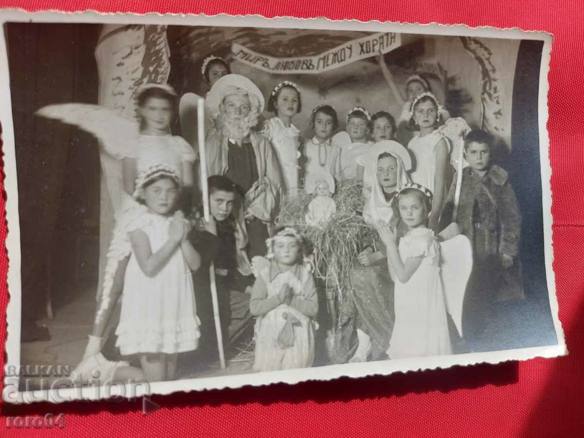 PACE, DRAGOSTE INTRE OAMENI - 6 PACE, DRAGOSTE INTRE OAMENI - 6