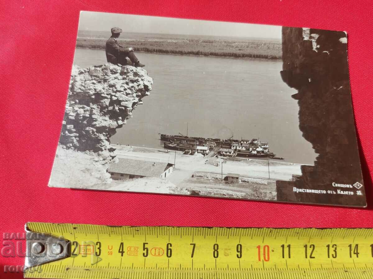 Auction SVISHTOV Auction SVISHTOV