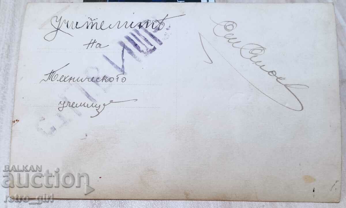 I am selling an old postcard, a photo. with price 1.90 BGN | € 0.97 I am selling an old postcard, a photo. with price 1.90 BGN | € 0.97