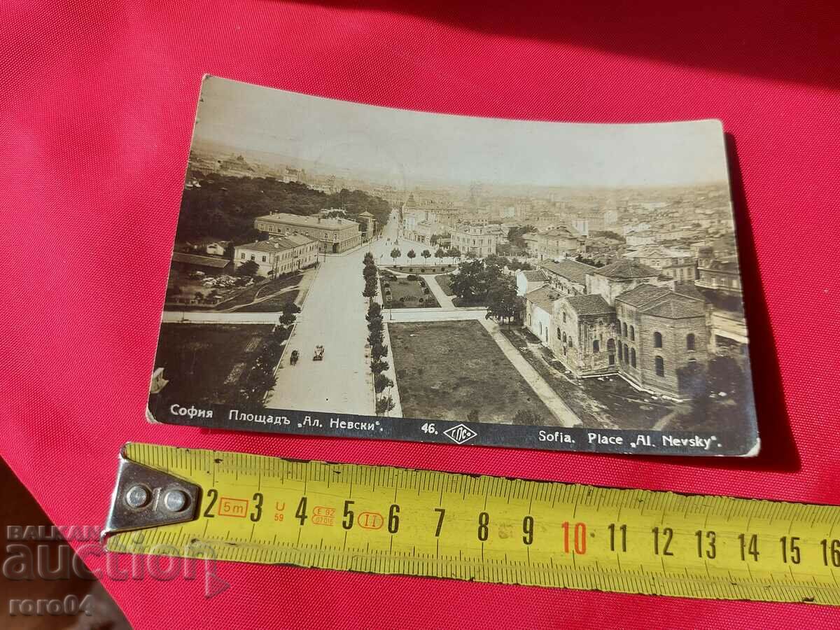 SOFIA with price 25.00 BGN | € 12.78