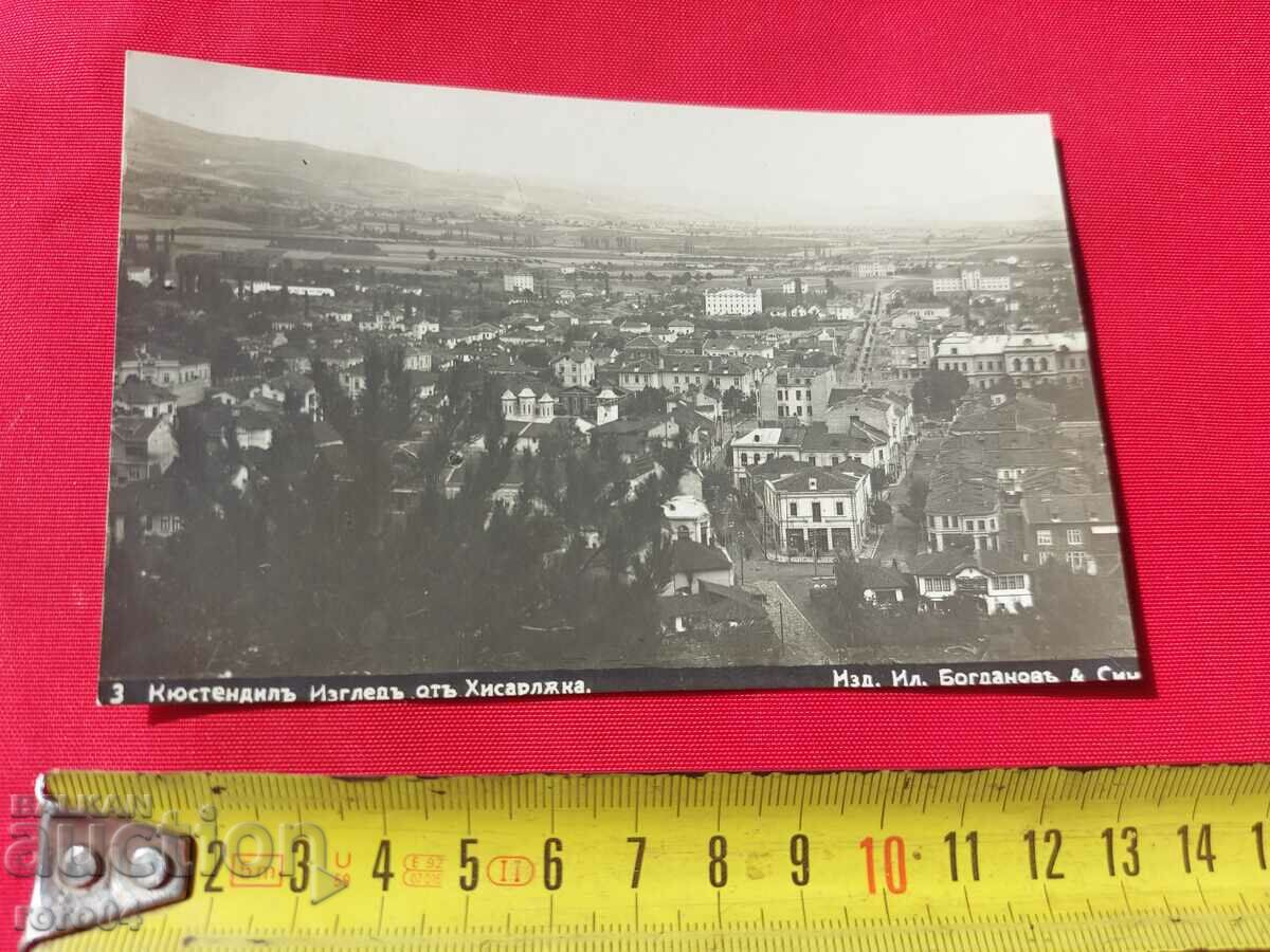 KYUSTENDIL with price 22.50 BGN | € 11.50 KYUSTENDIL with price 22.50 BGN | € 11.50