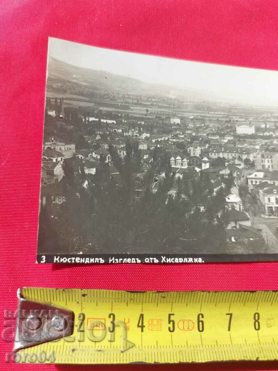 Delivery of KYUSTENDIL Delivery of KYUSTENDIL