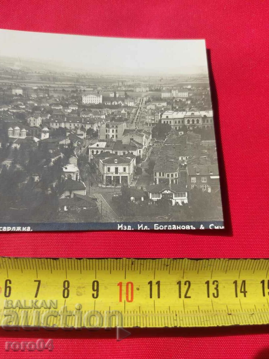 KYUSTENDIL - 5 KYUSTENDIL - 5