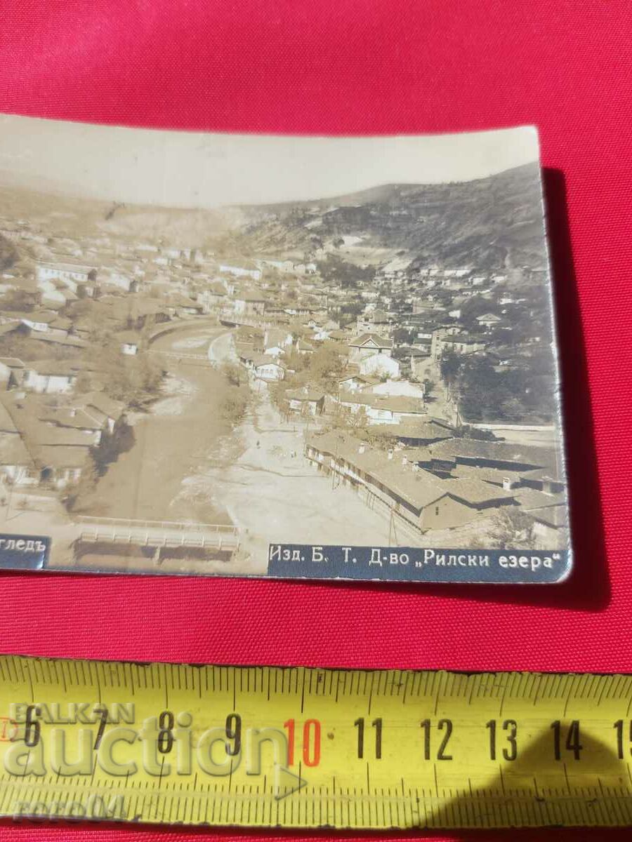 Ντούπνιτσα - 5 Ντούπνιτσα - 5