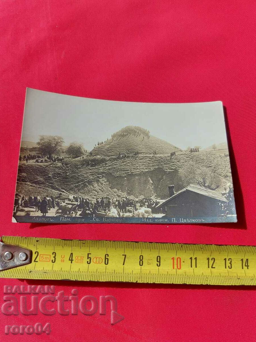 REASON with price 22.50 BGN | € 11.50