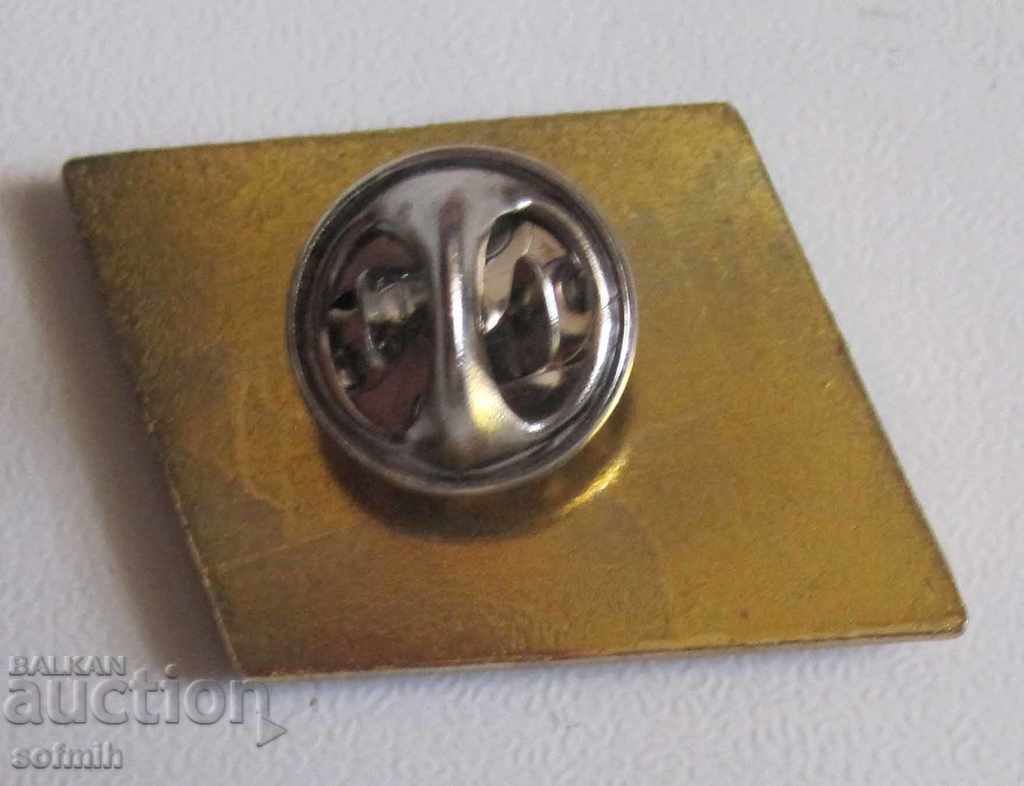 σήμα ποδοσφαίρου Βραζιλία με τιμή 10.00 BGN | € 5.11 σήμα ποδοσφαίρου Βραζιλία με τιμή 10.00 BGN | € 5.11