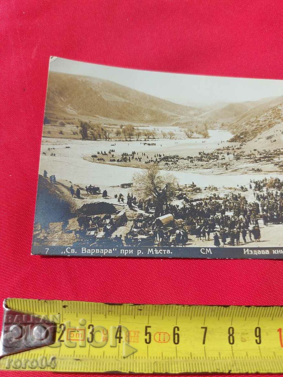 Auction SAINT BARBARA AT THE RIVER MESTA Auction SAINT BARBARA AT THE RIVER MESTA