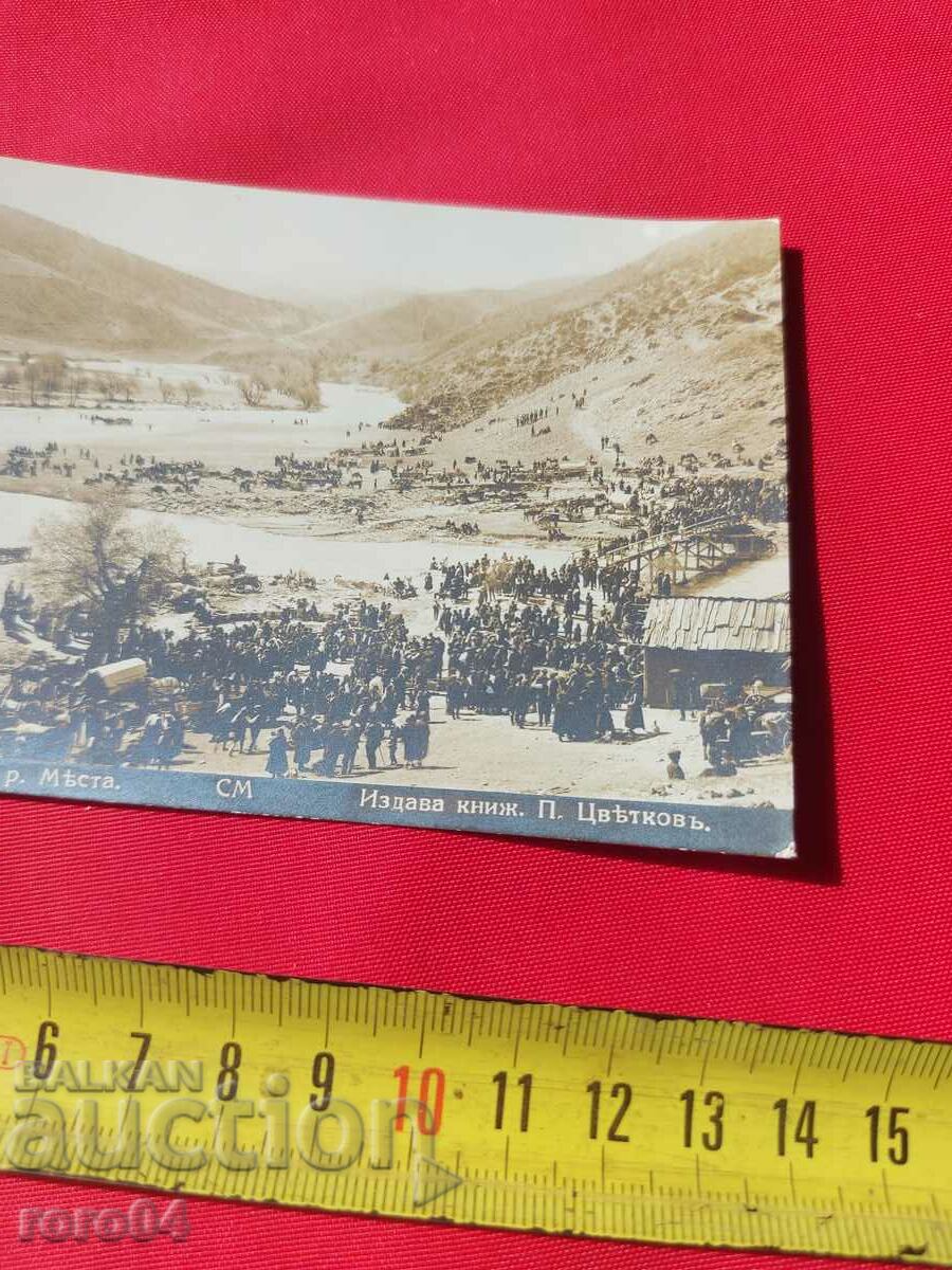 Delivery of SAINT BARBARA AT THE RIVER MESTA Delivery of SAINT BARBARA AT THE RIVER MESTA