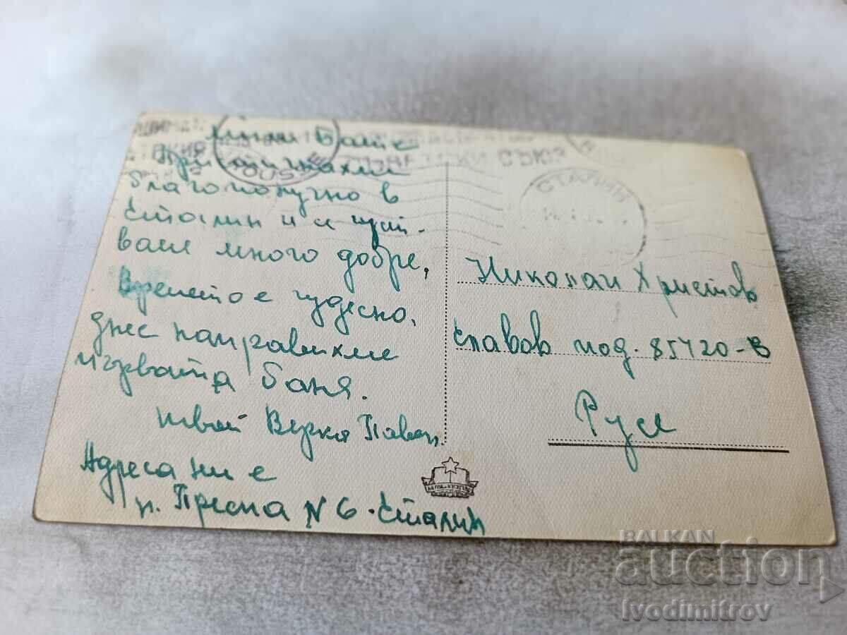 Postcard Stalin View from the Sea Baths 1951 with price 1.85 BGN | € 0.95