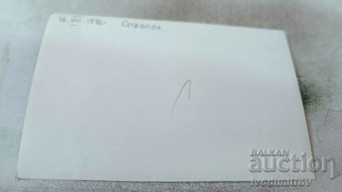 Photo Sozopol Youth on the beach 1986 with price 2.35 BGN | € 1.20