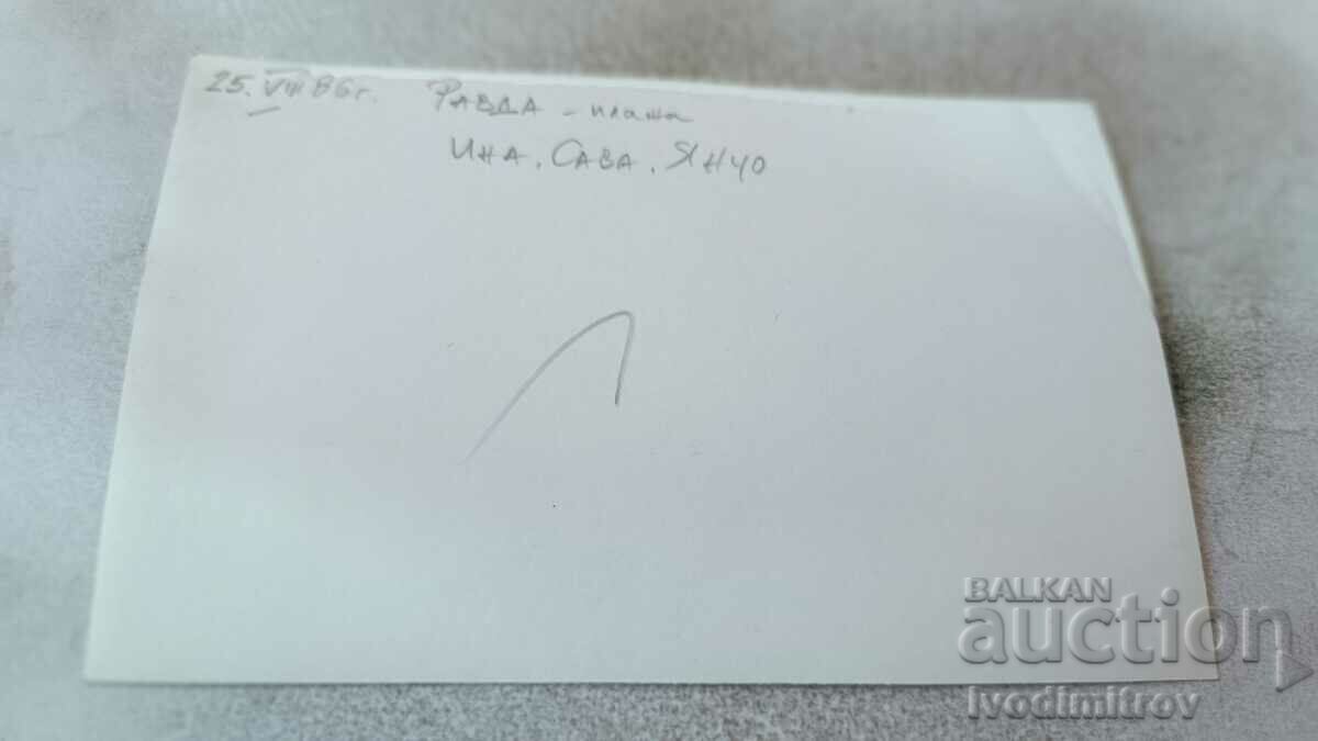 Photo Ravda Two young men and a young girl on the beach 1986 with price 1.65 BGN | € 0.84