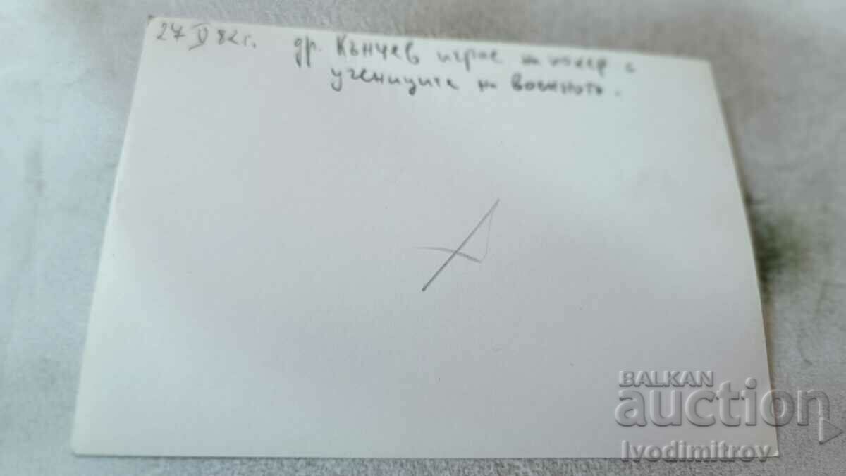 Picture A teacher plays poker with the students of the military 1982 with price 1.45 BGN | € 0.74 Picture A teacher plays poker with the students of the military 1982 with price 1.45 BGN | € 0.74