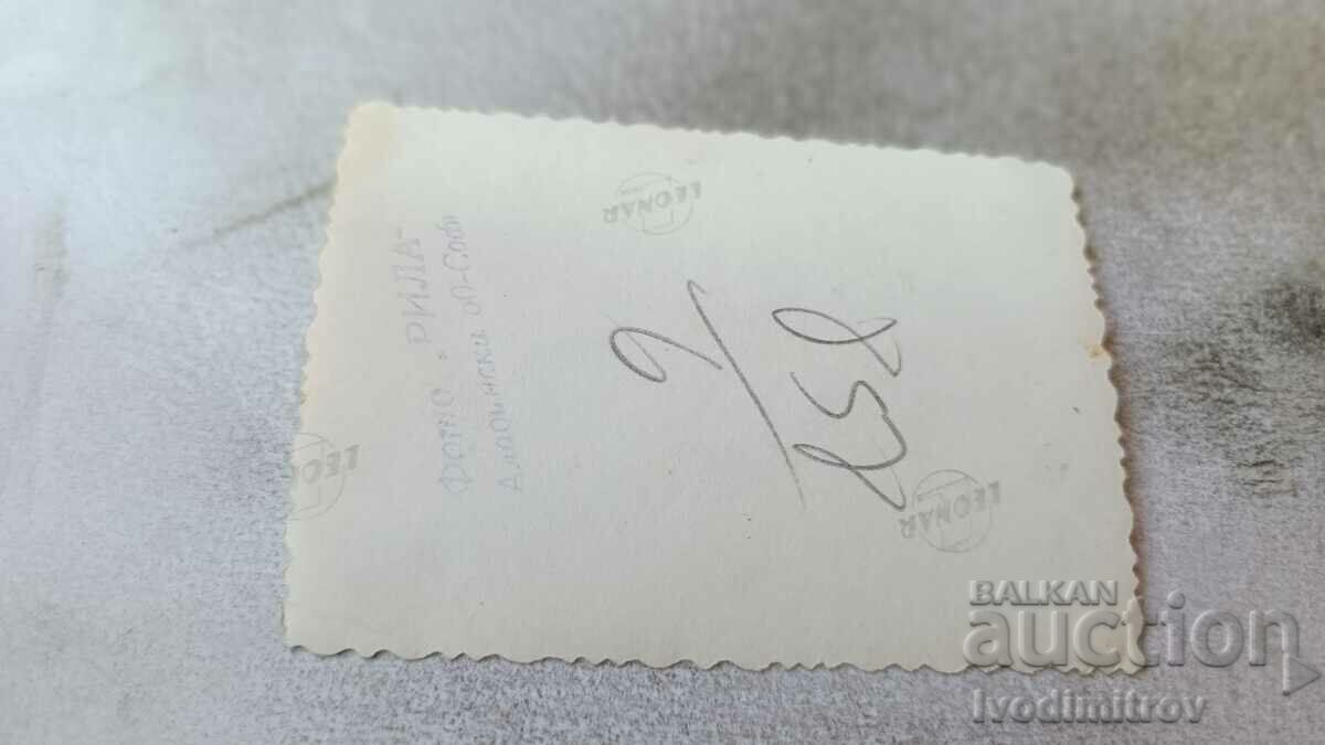 Fotografie Sofia Un bărbat și o tânără la plimbare cu preț 2.65 BGN | € 1.35