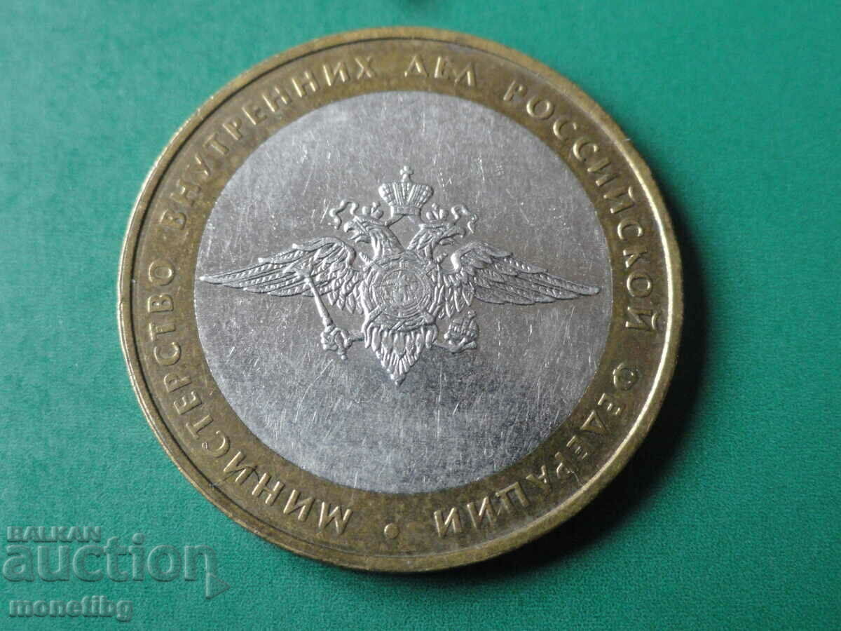 Auction Russia 2002 - 10 rubles "MVDRF" Auction Russia 2002 - 10 rubles "MVDRF"