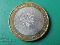 Rusia 2002 - 10 ruble „MVDRF”