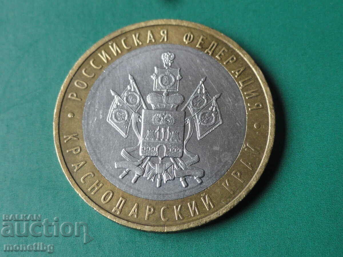 Auction Russia 2005 - 10 rubles "Krasnodar Territory" Auction Russia 2005 - 10 rubles "Krasnodar Territory"
