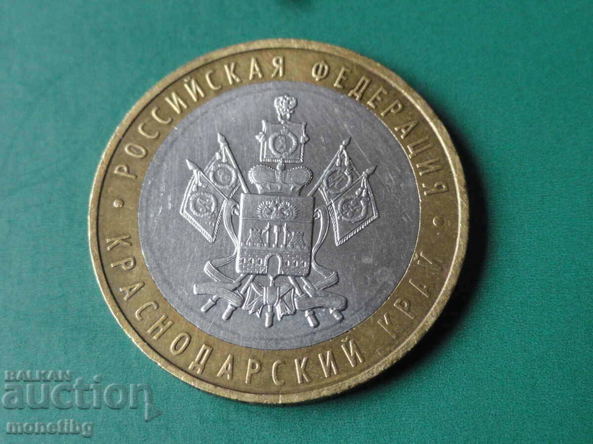Russia 2005 - 10 rubles "Krasnodar Territory" - 5 Russia 2005 - 10 rubles "Krasnodar Territory" - 5