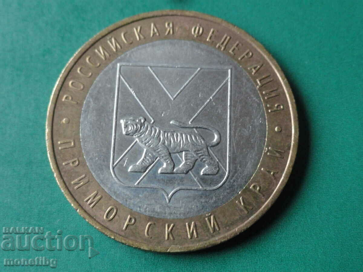 Auction  Russia 2006 - 10 rubles "Primorsky Krai"