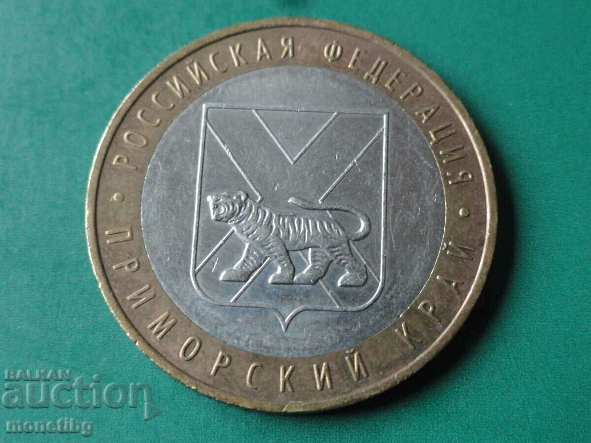 Russia 2006 - 10 rubles "Primorsky Krai" - 5