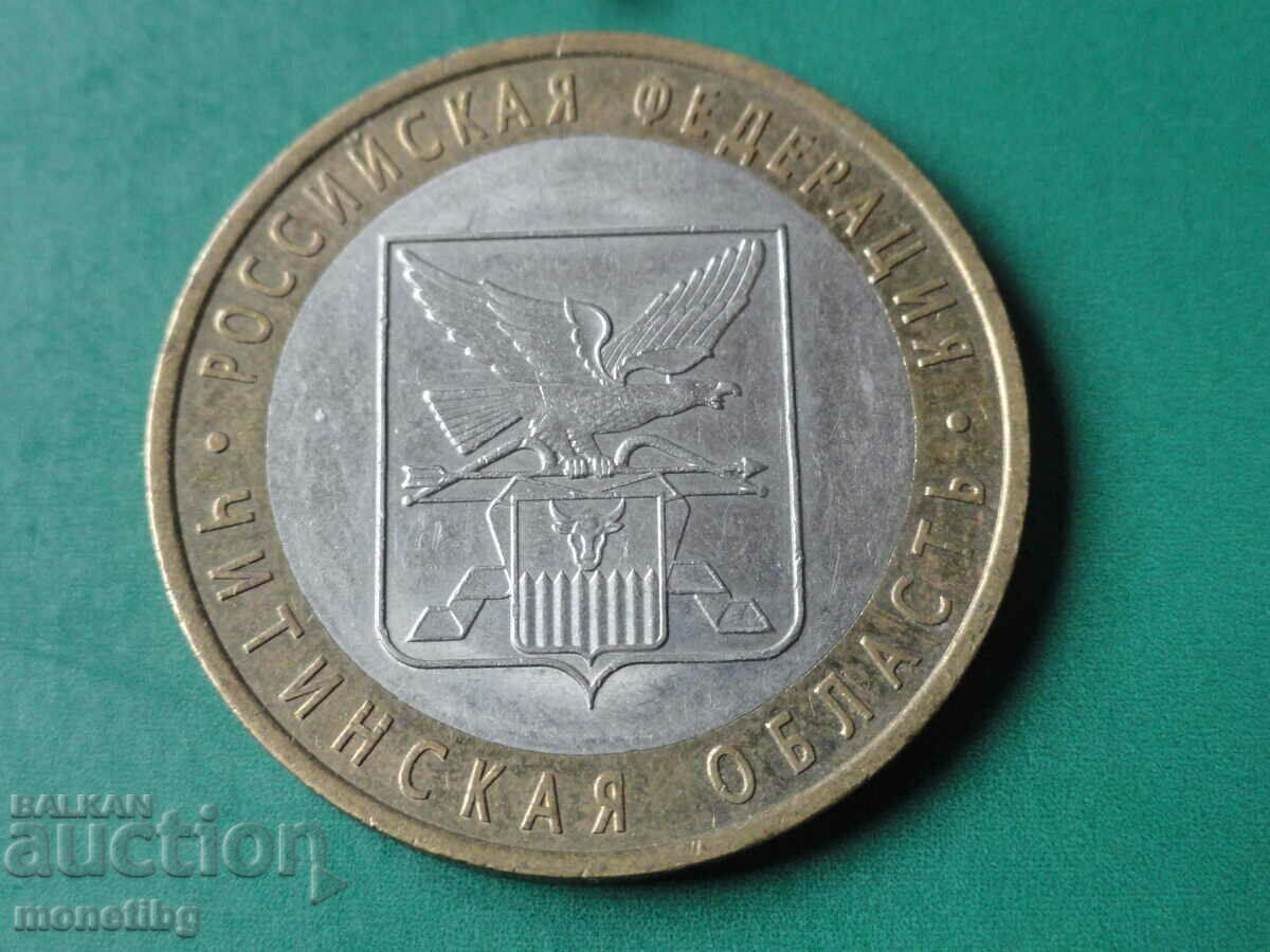 Auction Russia 2006 - 10 rubles "Chitin region" Auction Russia 2006 - 10 rubles "Chitin region"