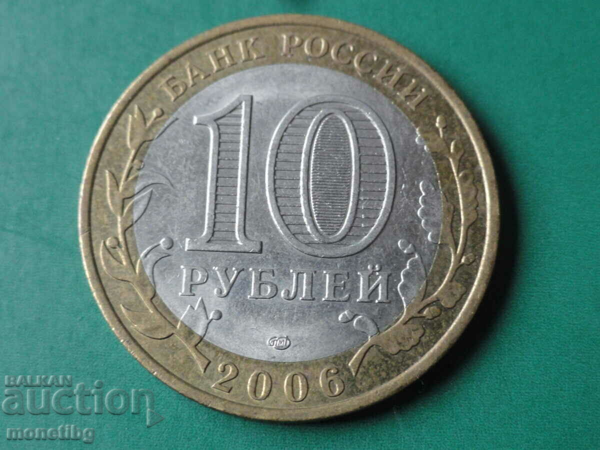 Livrarea Rusia 2006 - 10 ruble „regiunea Chitin”