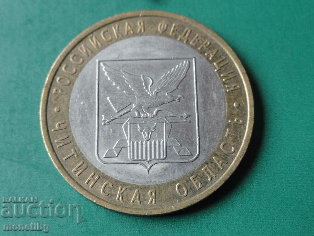 Russia 2006 - 10 rubles "Chitin region" - 5 Russia 2006 - 10 rubles "Chitin region" - 5