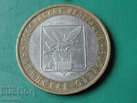 Русия 2006г. - 10 рубли ''Читинска област''