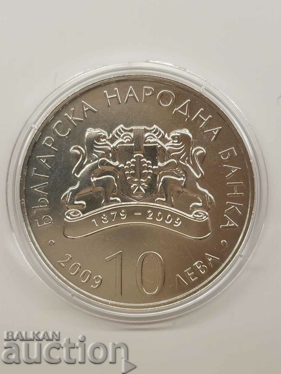 BGN 10 2009 130 years BNB with price 350.00 BGN | € 178.95
