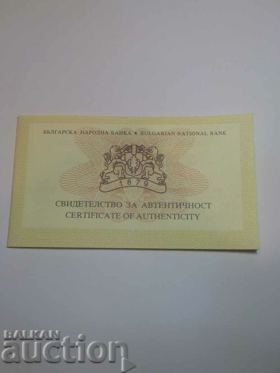Auction  BGN 10 2009 130 years BNB
