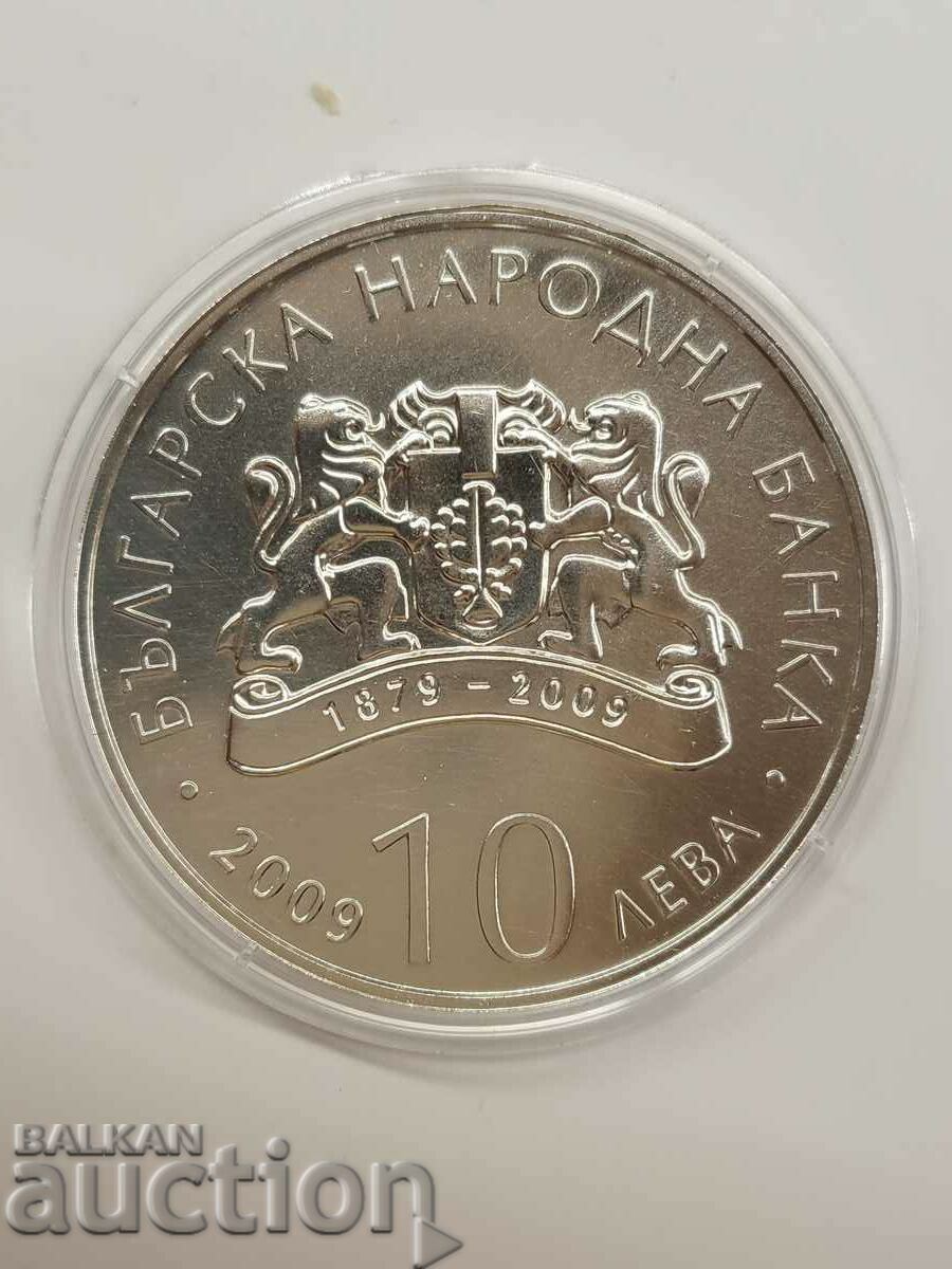 BGN 10 2009 130 years BNB with price 350.00 BGN | € 178.95 BGN 10 2009 130 years BNB with price 350.00 BGN | € 178.95