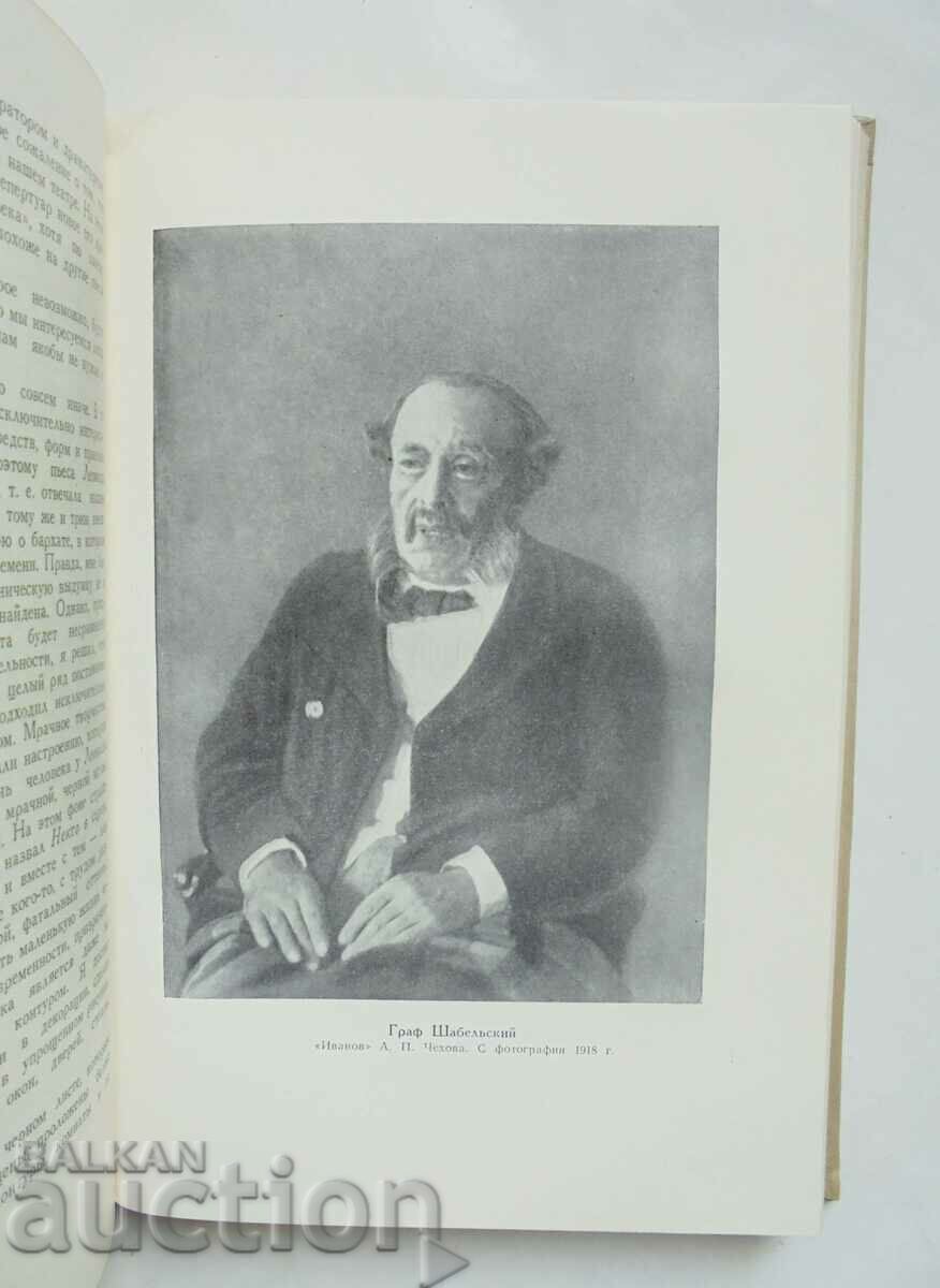 Delivery of A collection of works in eight volumes. Volume 1-8 K. Stanislavsky Delivery of A collection of works in eight volumes. Volume 1-8 K. Stanislavsky
