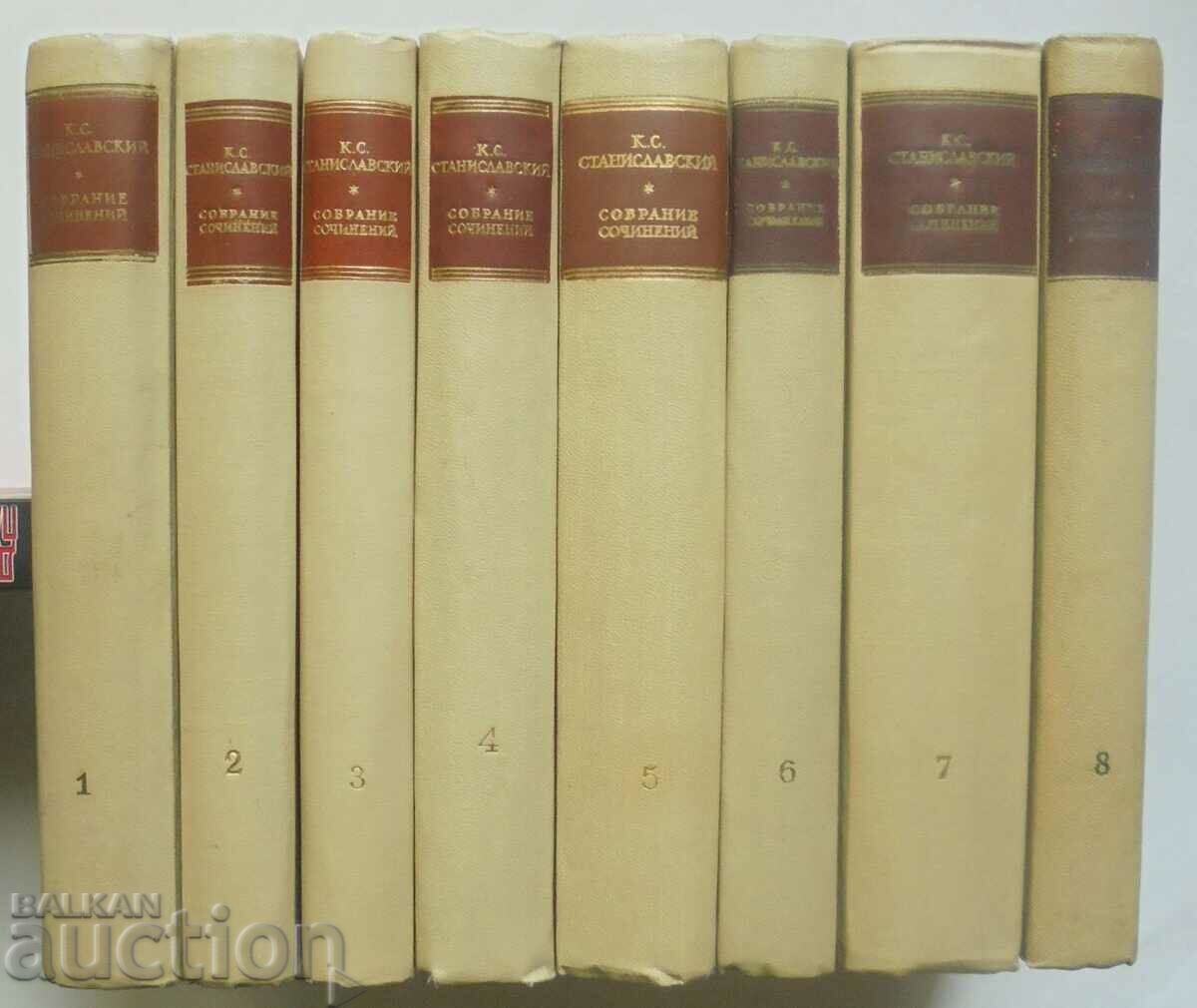 O colecție de lucrări în opt volume. Volumul 1-8 K. Stanislavsky