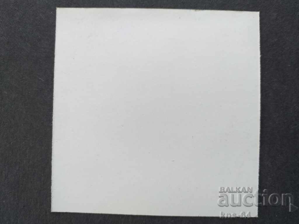 PAZ Buses Advertising sticker with price 3.00 BGN | € 1.53 PAZ Buses Advertising sticker with price 3.00 BGN | € 1.53