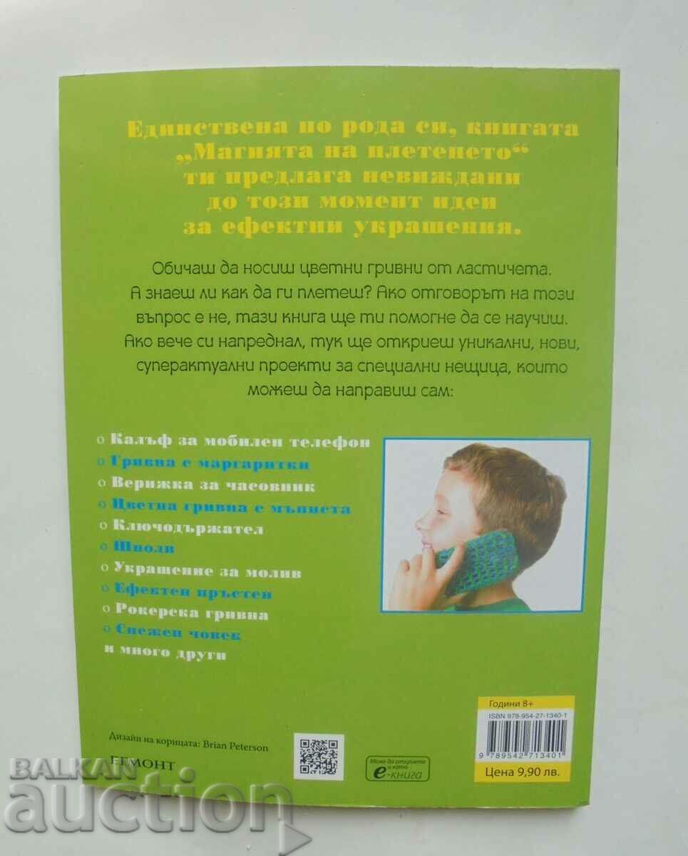 The Magic of Knitting - Becky Thomas, John McCann 2014 with price 8.00 BGN | € 4.09 The Magic of Knitting - Becky Thomas, John McCann 2014 with price 8.00 BGN | € 4.09