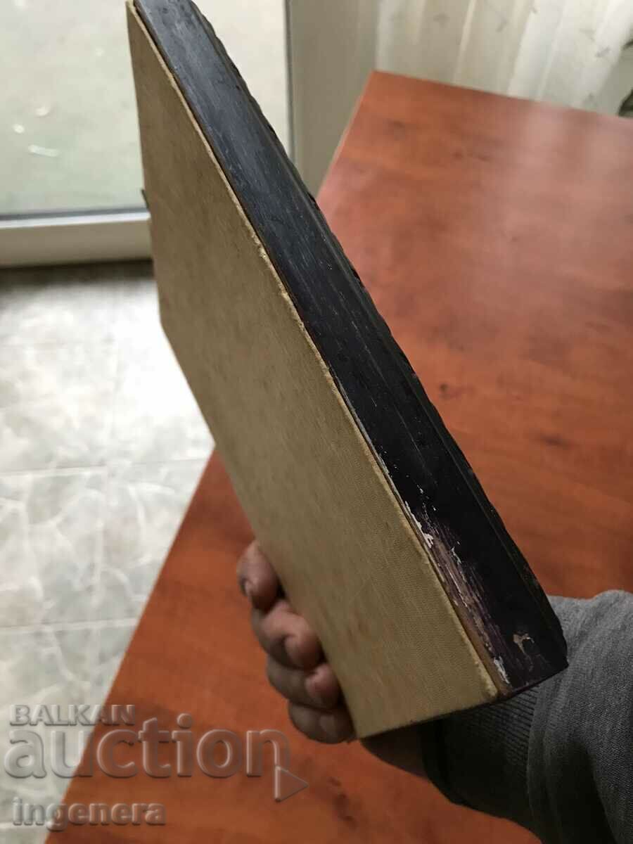 ΤΑΠΕΤΣΑΡΙΑ ΡΑΜΜΕΝΟ ΠΑΝΕΛ ΑΠΟ ΤΗΝ ΠΡΩΙΜΗ Σ.Ο.Κ - 6