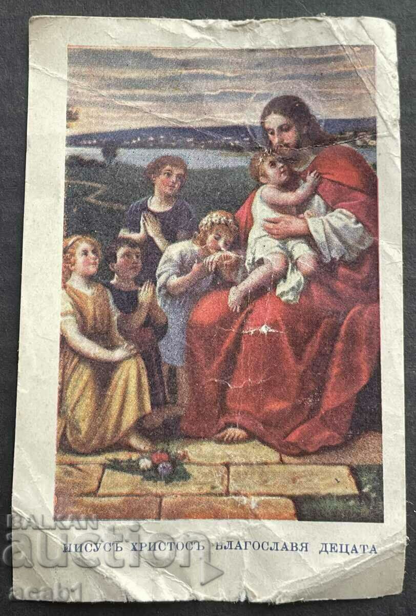 Isus Hristos binecuvântează copiii
