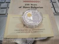 Lev 10, 2012 History of Slavic Bulgaria UNC