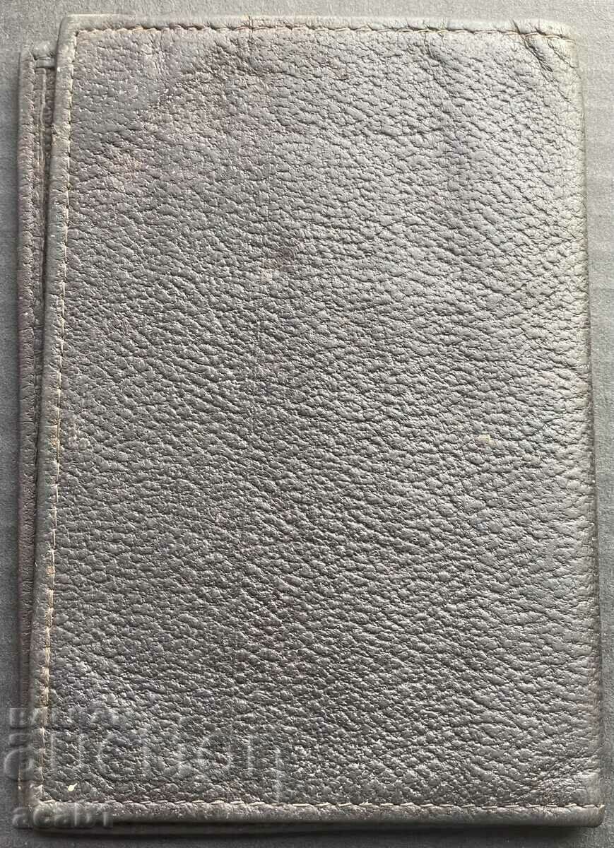 Personal Passport Case from Sotsa with price 4.99 BGN | € 2.55 Personal Passport Case from Sotsa with price 4.99 BGN | € 2.55