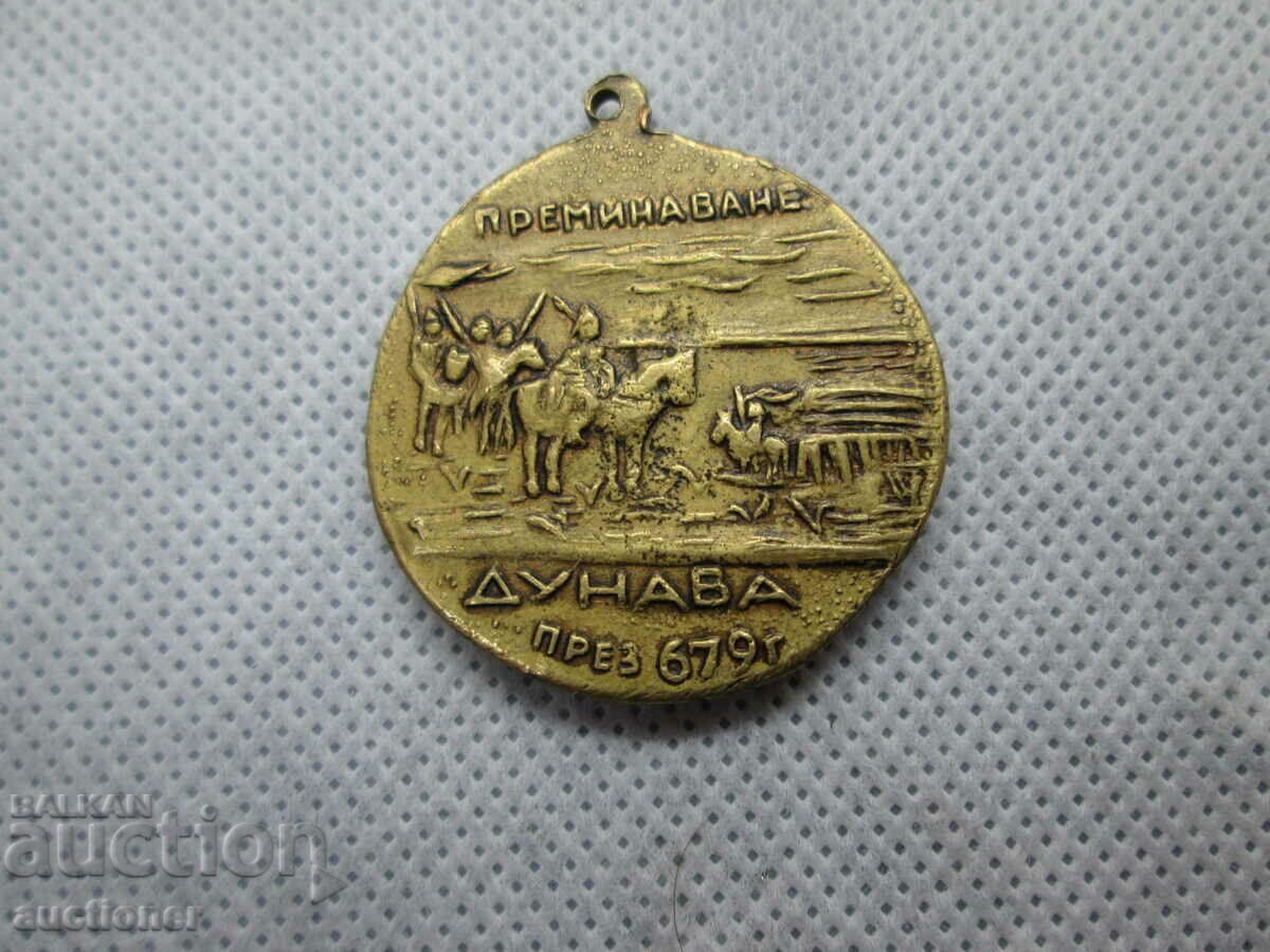 Delivery of HAN KRUM CROSSING THE DANUBE MEDAL