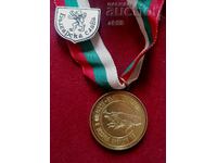 μετάλλιο "Για ενεργό συμμετοχή στην επιχείρηση "Bulgarian Glory"