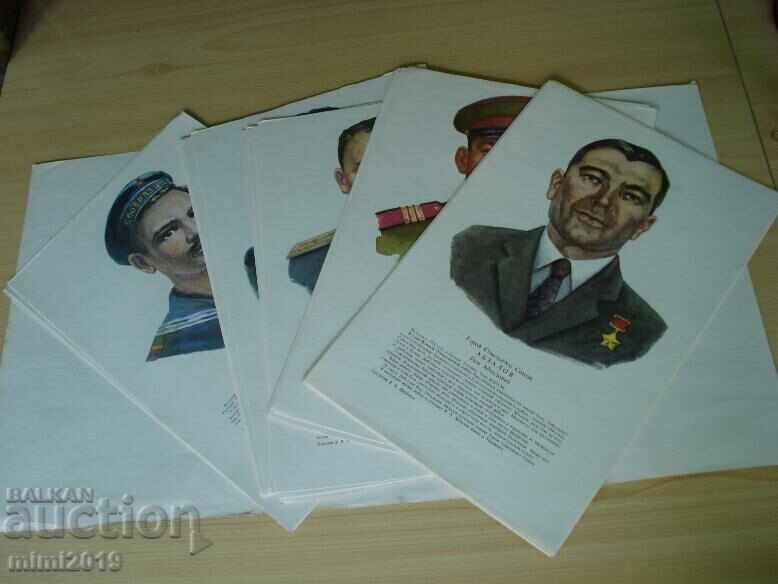 Άλμπουμ - Ήρωες της ΕΣΣΔ από τον Δεύτερο Παγκόσμιο Πόλεμο με τιμή 27.00 BGN | € 13.80 Άλμπουμ - Ήρωες της ΕΣΣΔ από τον Δεύτερο Παγκόσμιο Πόλεμο με τιμή 27.00 BGN | € 13.80