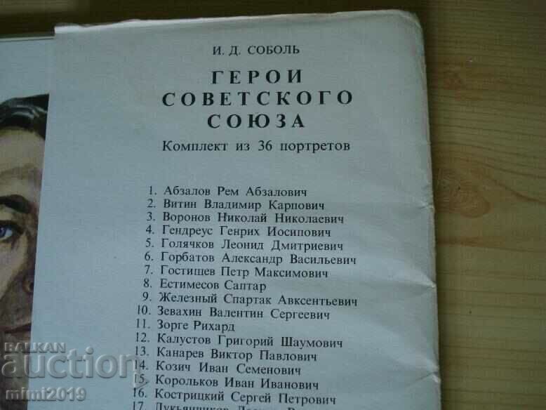 Παράδοση Άλμπουμ - Ήρωες της ΕΣΣΔ από τον Δεύτερο Παγκόσμιο Πόλεμο Παράδοση Άλμπουμ - Ήρωες της ΕΣΣΔ από τον Δεύτερο Παγκόσμιο Πόλεμο
