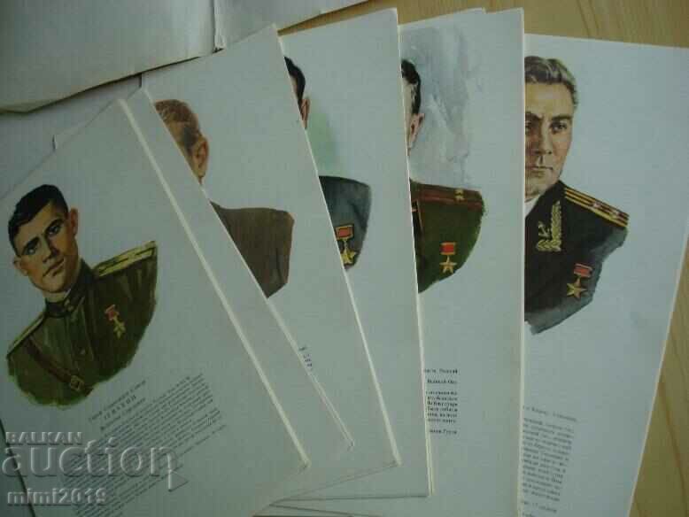 Άλμπουμ - Ήρωες της ΕΣΣΔ από τον Δεύτερο Παγκόσμιο Πόλεμο - 7 Άλμπουμ - Ήρωες της ΕΣΣΔ από τον Δεύτερο Παγκόσμιο Πόλεμο - 7