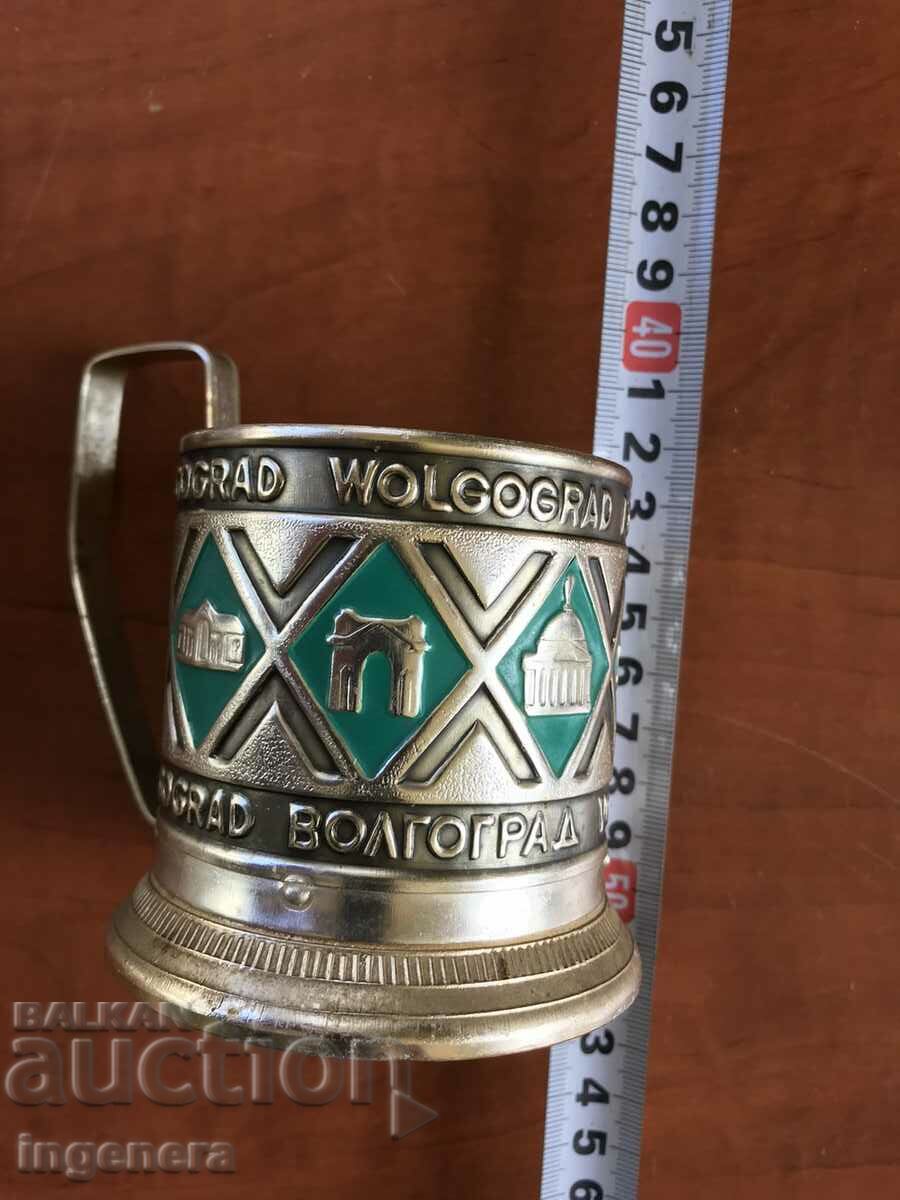 INCORPORATED USSR METAL VOLGOGRAD-4 BR with price 11.00 BGN | € 5.62 INCORPORATED USSR METAL VOLGOGRAD-4 BR with price 11.00 BGN | € 5.62