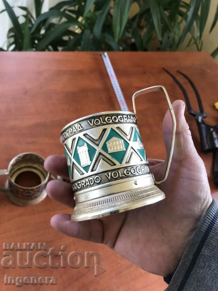 Auction INCORPORATED USSR METAL VOLGOGRAD-4 BR Auction INCORPORATED USSR METAL VOLGOGRAD-4 BR