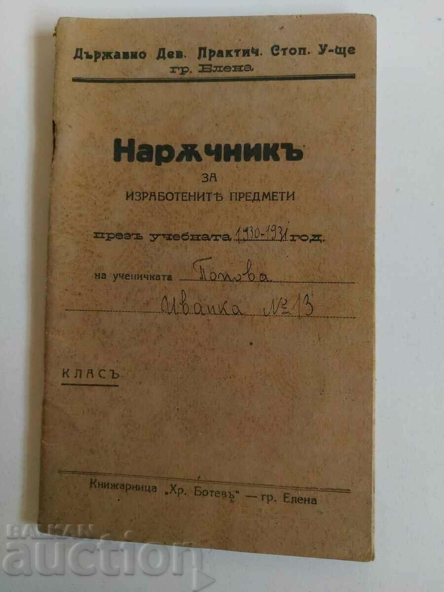 1930 HANDBOOK OF SUBJECTS WORKED DURING THE SCHOOL YEAR