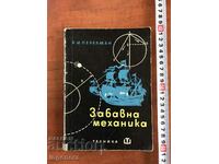 BOOK-YA.I.PERELMAN-FUN MECHANICS-1961