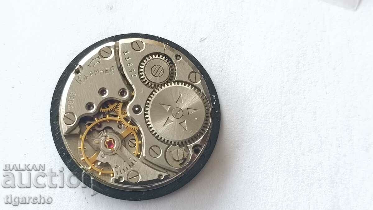 Clock watch Zim - 5 Clock watch Zim - 5