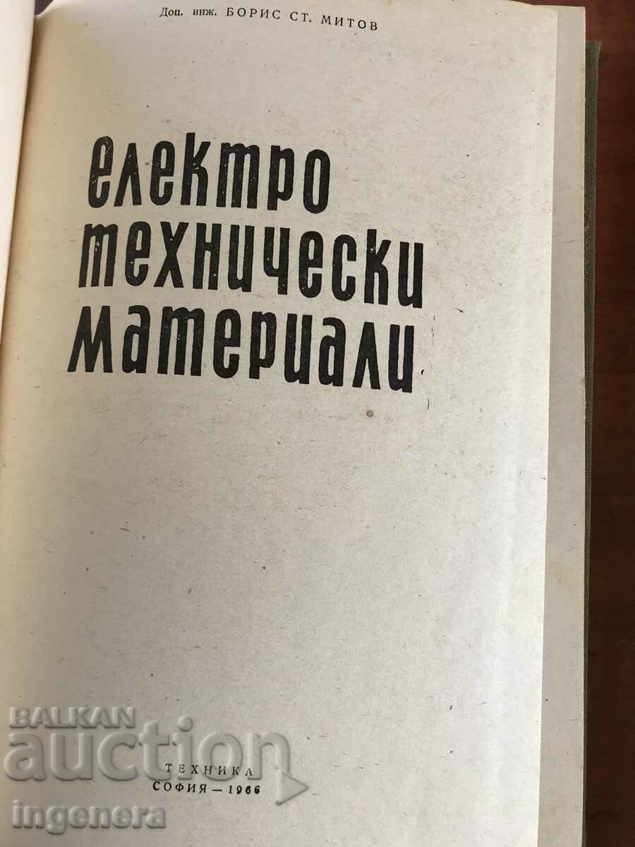 BOOK-BORIS MITOV-ELECTRICAL MATERIALS-1966 with price 8.00 BGN | € 4.09 BOOK-BORIS MITOV-ELECTRICAL MATERIALS-1966 with price 8.00 BGN | € 4.09