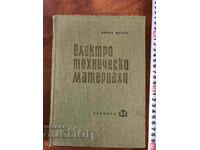 BOOK-BORIS MITOV-ELECTRICAL MATERIALS-1966